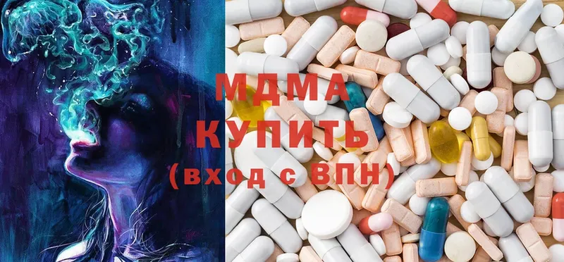 MDMA молли  наркошоп  Аргун 